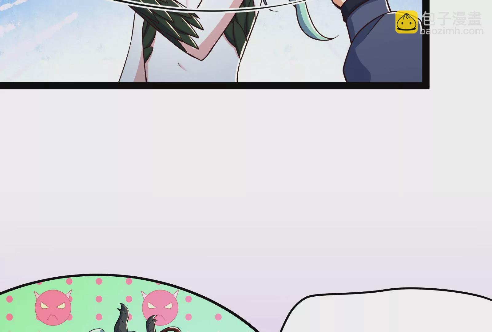 古神遊戲 - 第87話 虛僞！各懷鬼胎的協議(1/3) - 6